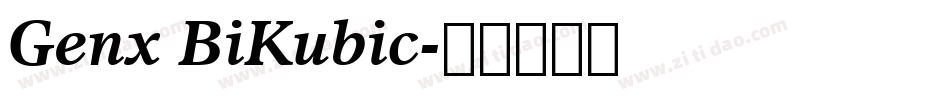 Genx BiKubic字体转换